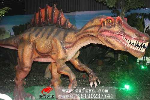 仿真恐龙――5米脊背龙