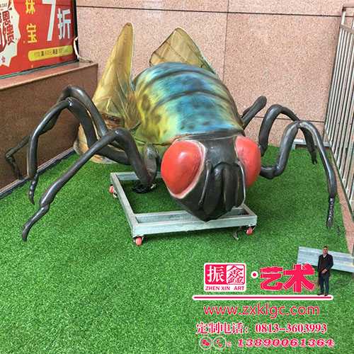 仿真昆虫展览租赁――1.8米的仿真苍蝇